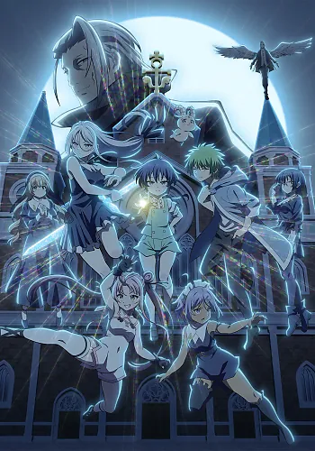 I Was Reincarnated as the 7th Prince so I Can Take My Time Perfecting My Magical Ability Season-2