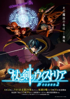 Wistoria: Wand and Sword Season 2 Episode 4