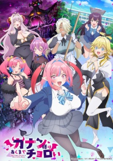 Mistress Kanan is Devilishly Easy Episode 5