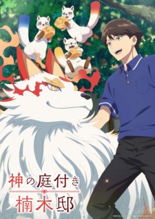 Kusunoki’s Garden of Gods Episode 5