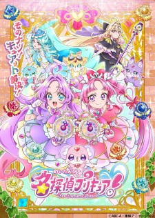 Star Detective Precure! Episode 14