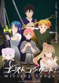 Ghost Concert: Missing Songs Episode 5