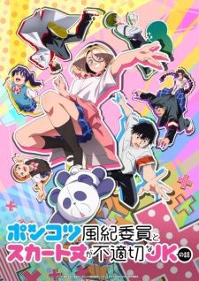 The Klutzy Class Monitor and the Girl with the Short Skirt Episode 5