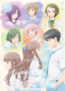 Even a Replica Can Fall in Love Episode 5