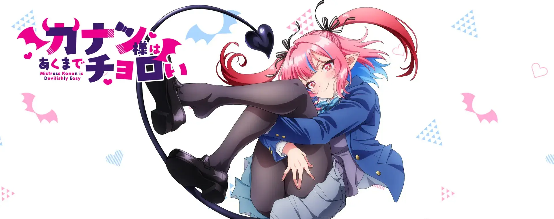 Mistress Kanan is Devilishly Easy
