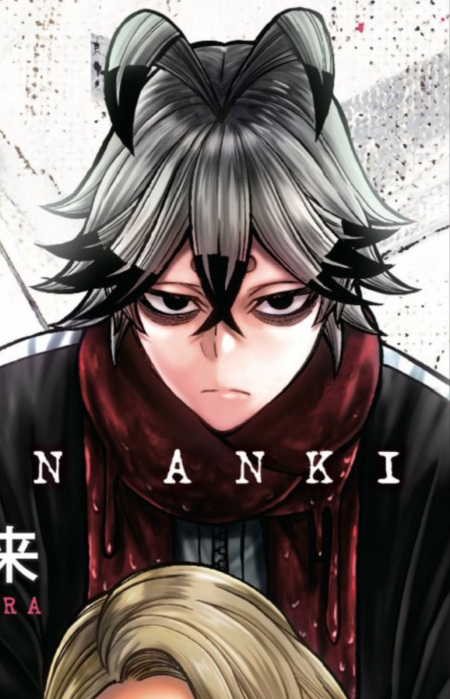 Momokusa, Yomogi
