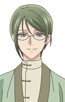 Unohana, Sousuke