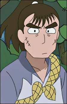 Nakazaike, Chouji
