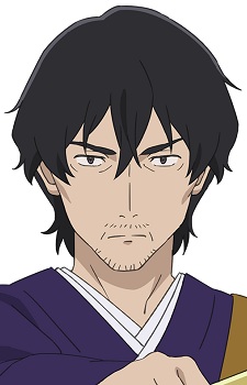 Setsutei